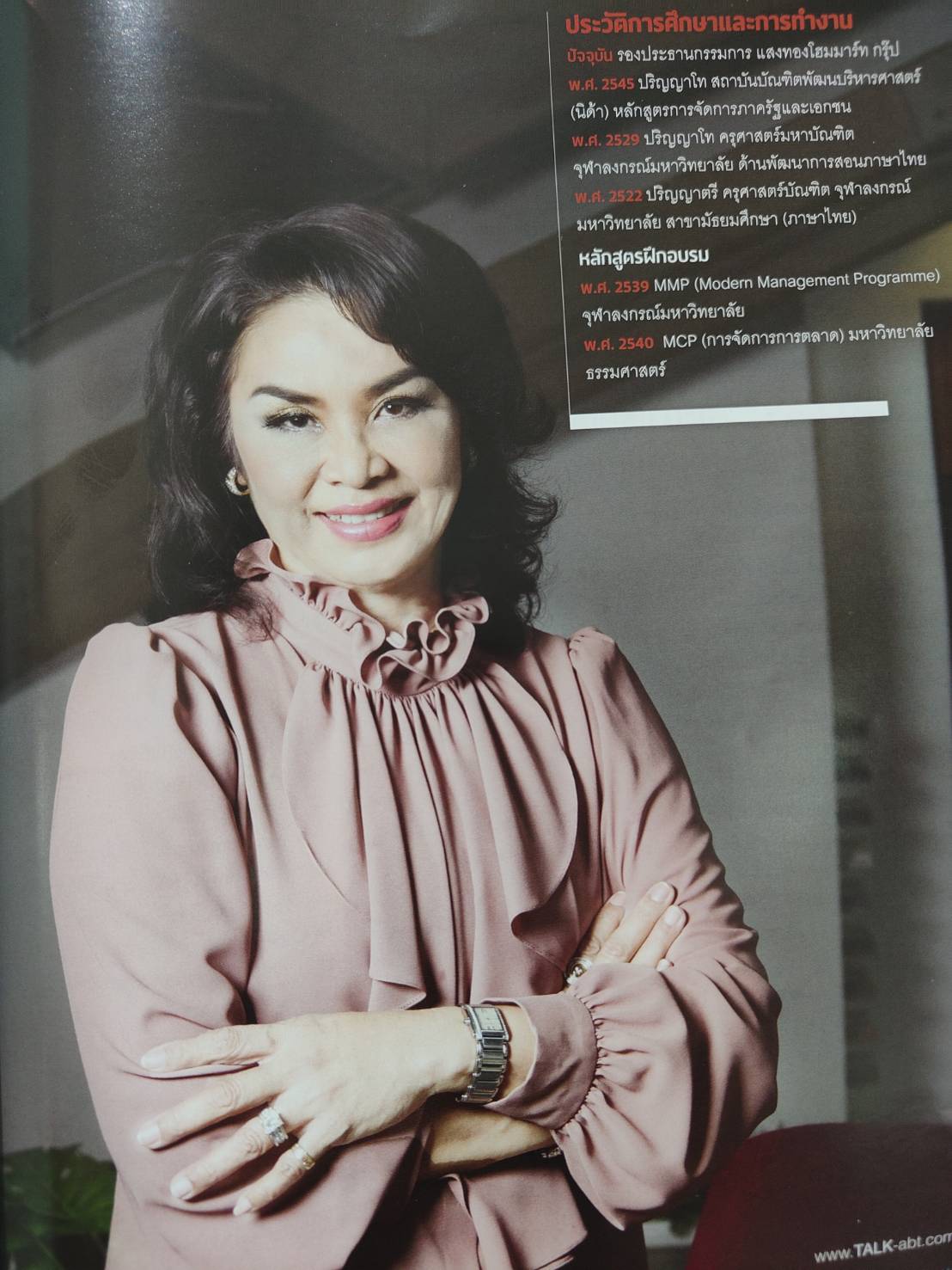 งาน 3