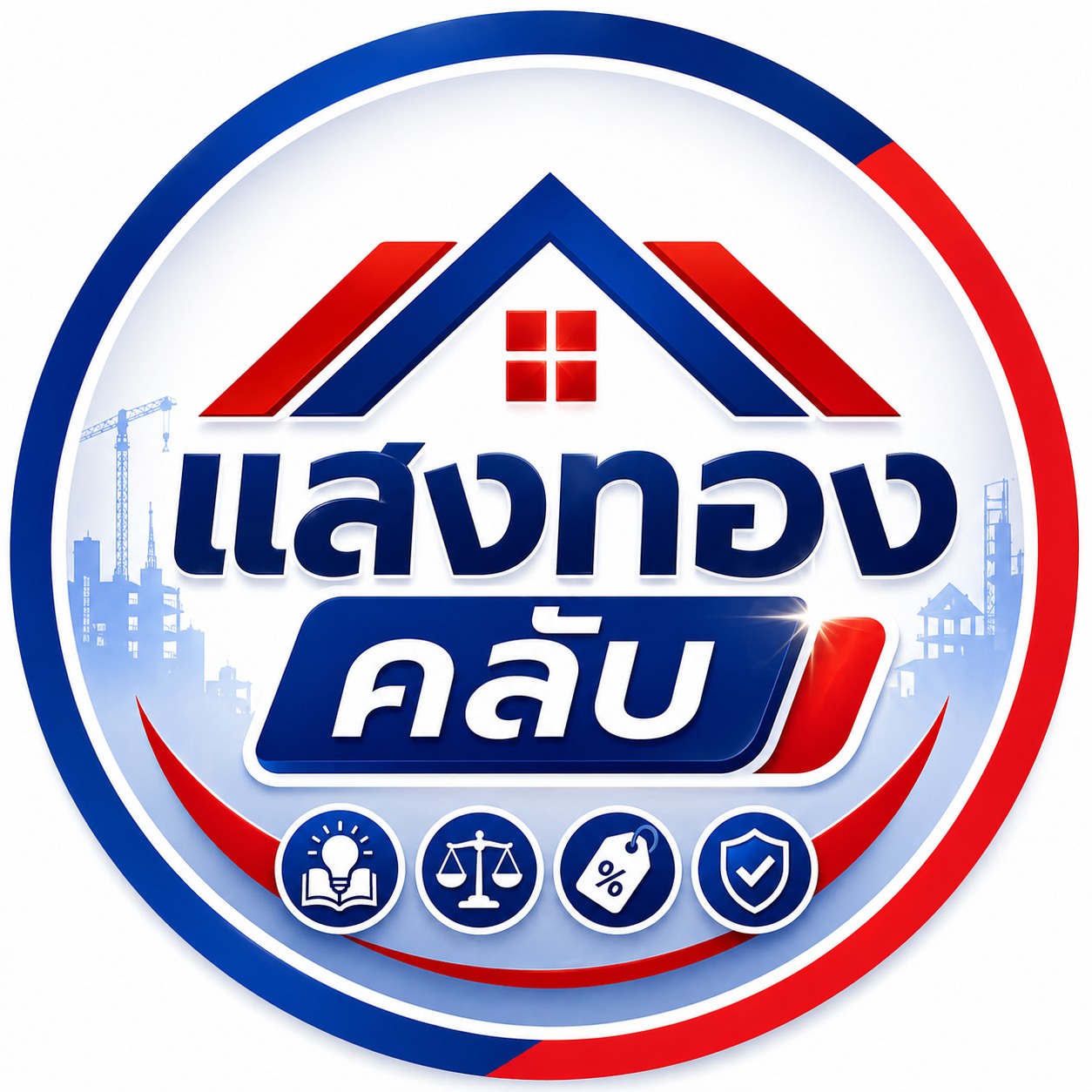 แสงทองคลับ