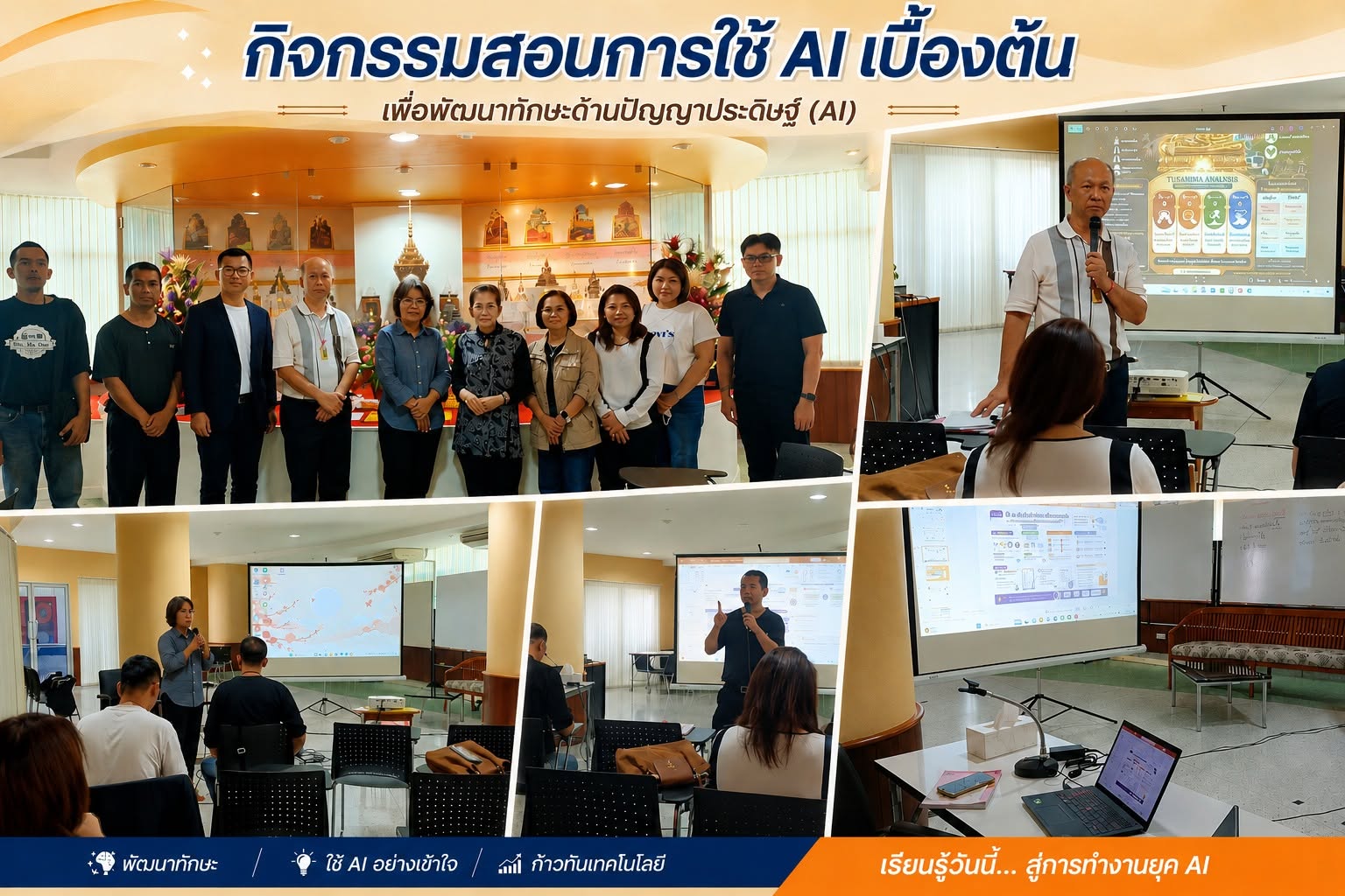 AI for Content Creator